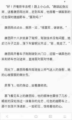 亚搏网页app